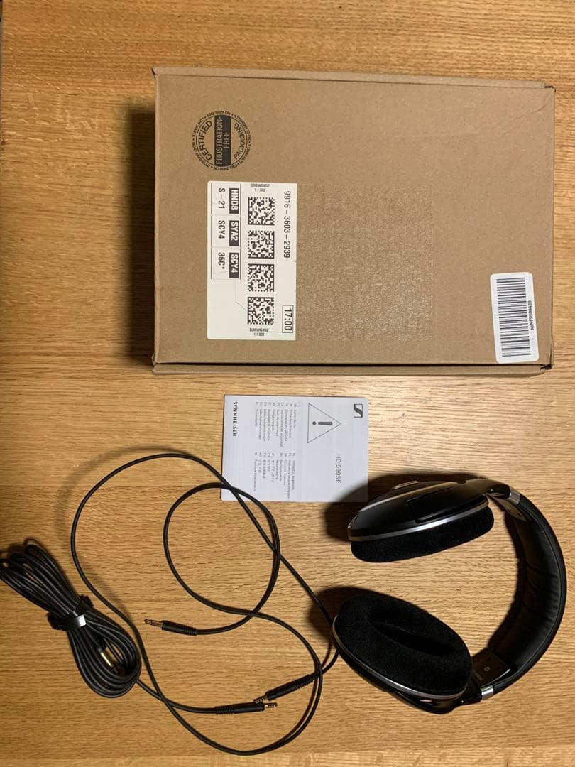 【値下げ】Sennheiser HD599SE