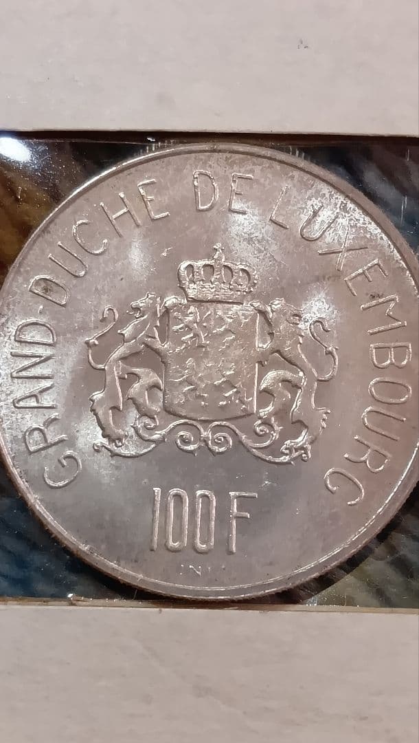 ルクセンブルク 100フラン 硬貨 1963年