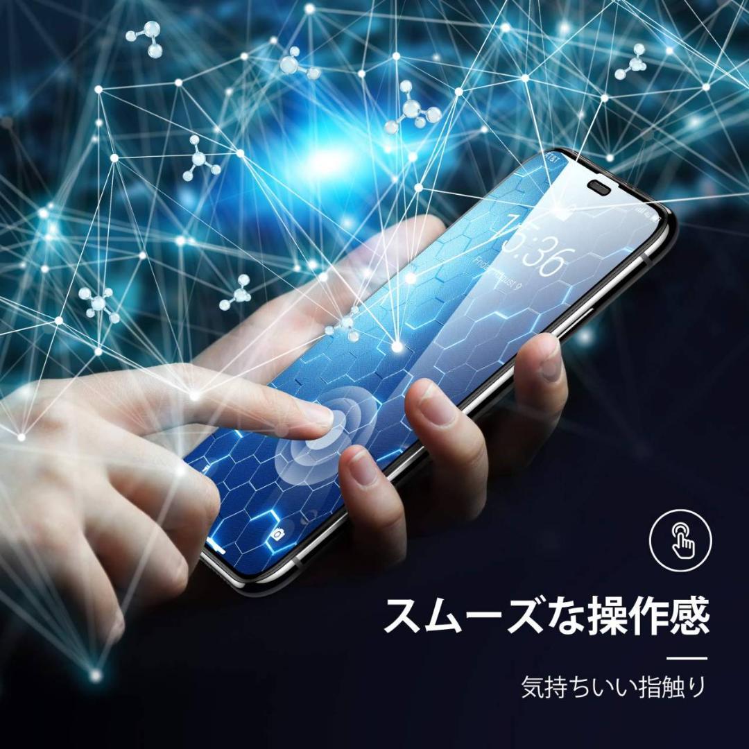 iPhone 11 XR 保護フィルム マットタイプ