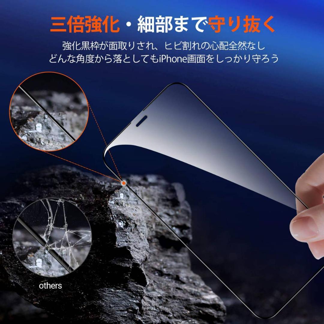 iPhone 11 XR 保護フィルム マットタイプ
