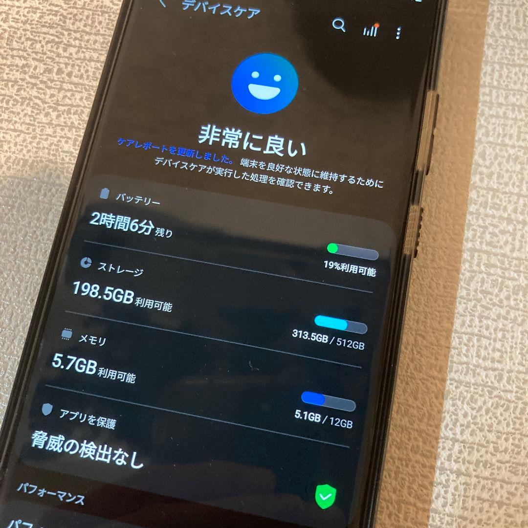 Galaxy S23 Ultra 512GB ギャラクシー Androidスマホ