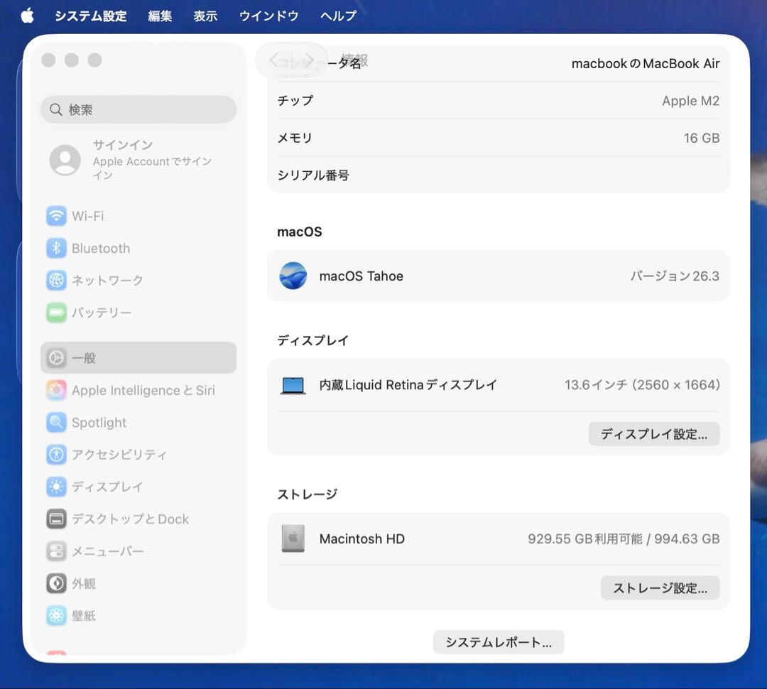 MacBook Air M2 1TB 16GB オフィス認証済