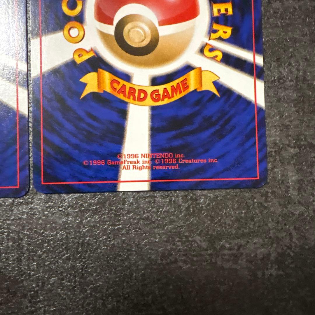 ポケモンカード 旧裏 ヒトカゲ クイックスターター