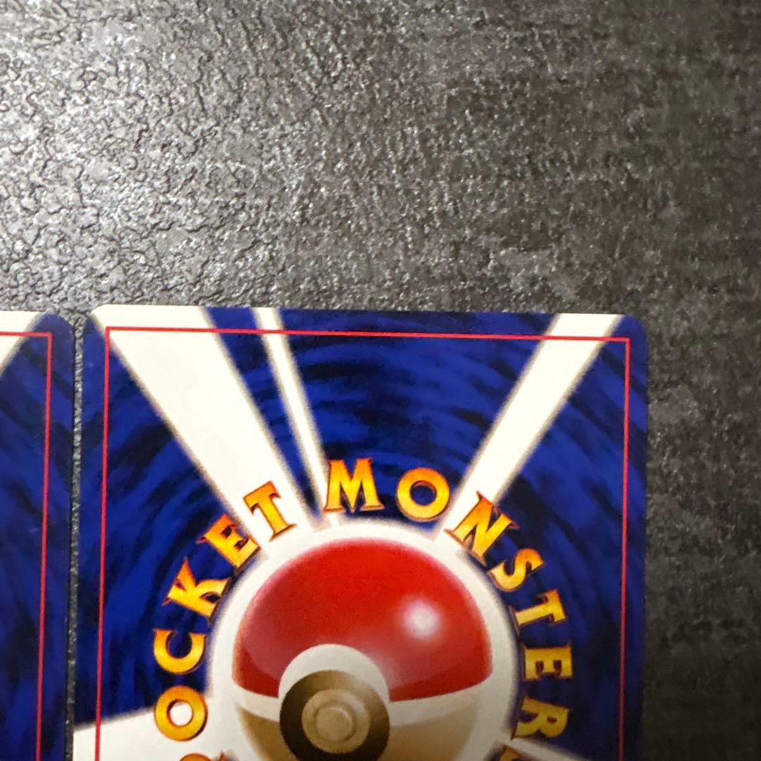 ポケモンカード 旧裏 ヒトカゲ クイックスターター