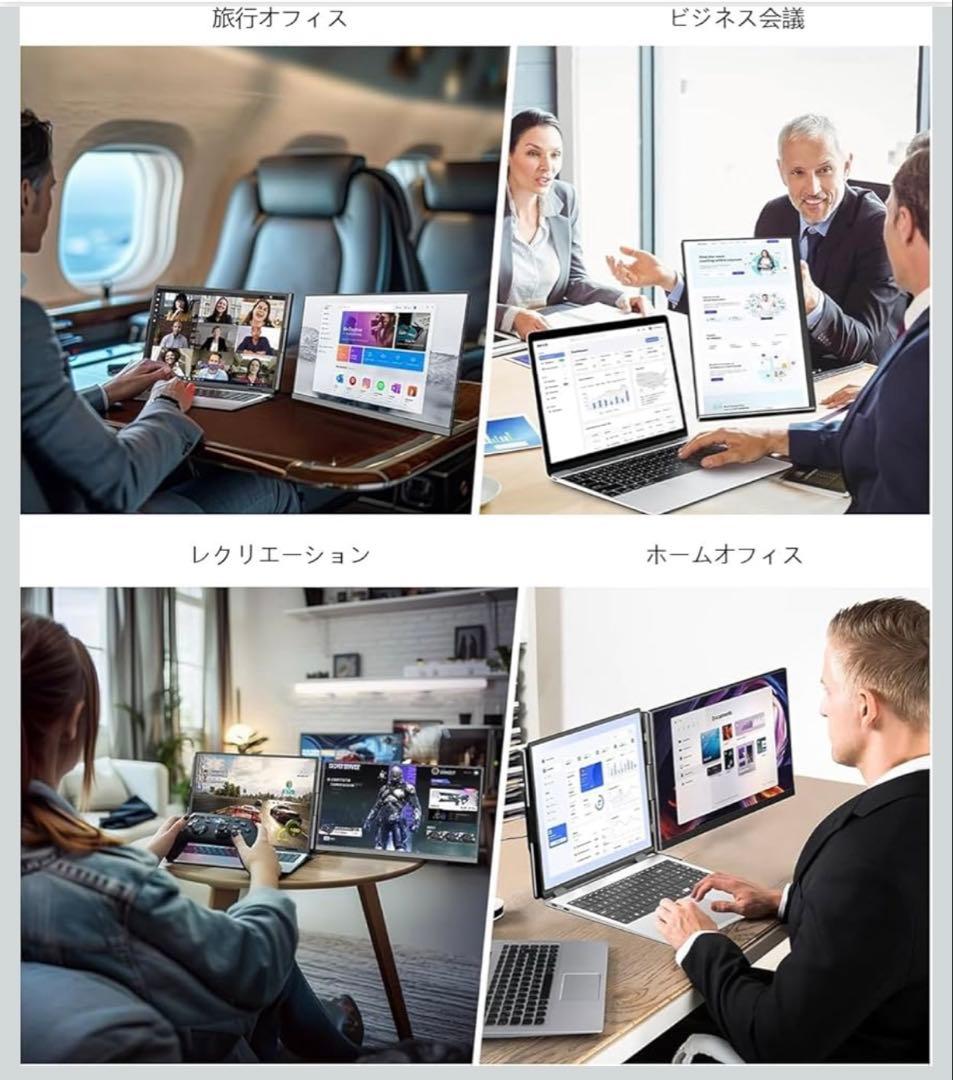 デュアルディスプレイ ダブルモニター トリプルモニター 15.6インチ FHD