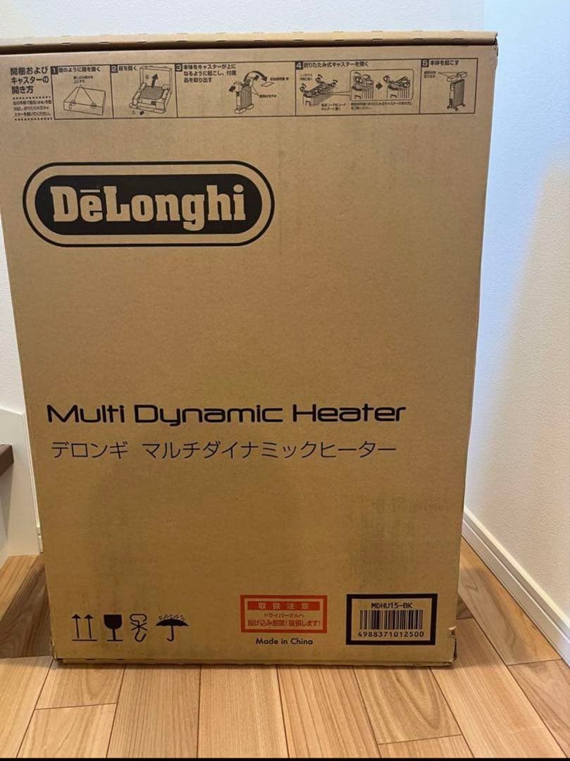 DeLonghi MDH15-BKデロンギマルチダイナミックヒーター