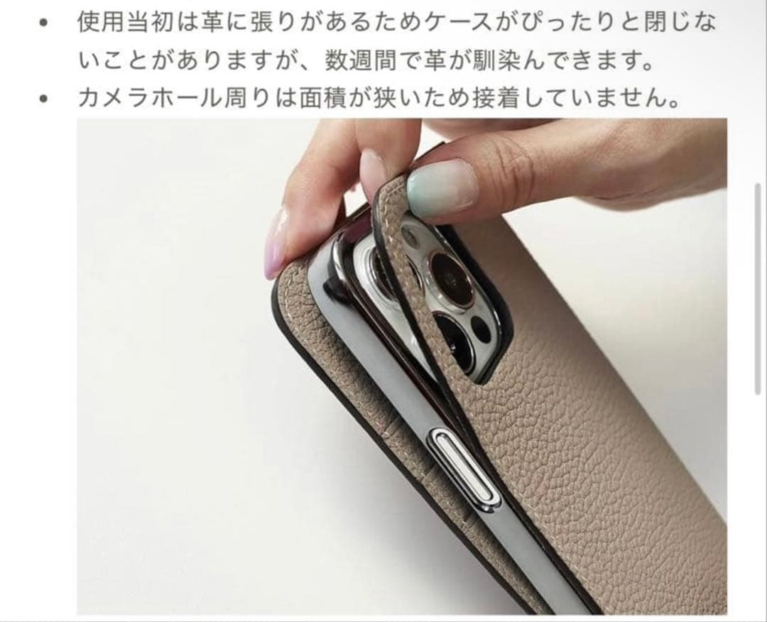 ボナベンチュラ ダイアリーケース iPhone13 グレージュ×サクラ