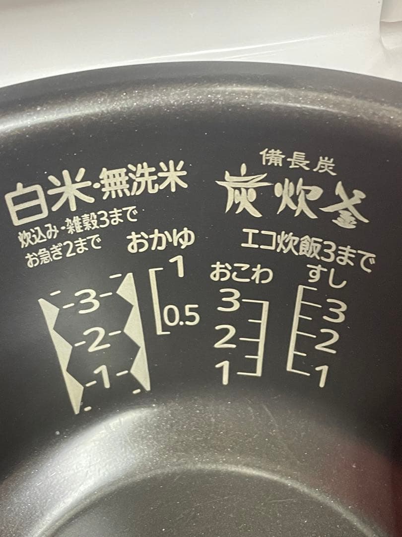 三菱　Mitsubishi INJ-SEA06 IH炊飯器 備長炭炭炊釜
