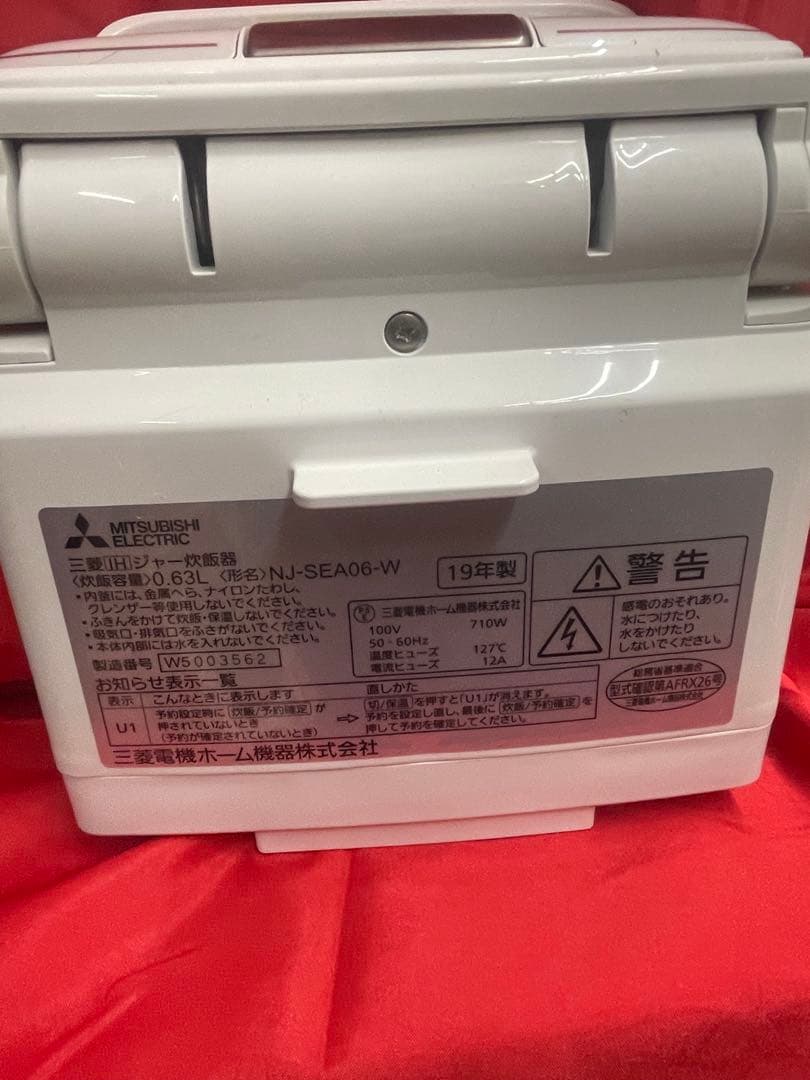 三菱　Mitsubishi INJ-SEA06 IH炊飯器 備長炭炭炊釜