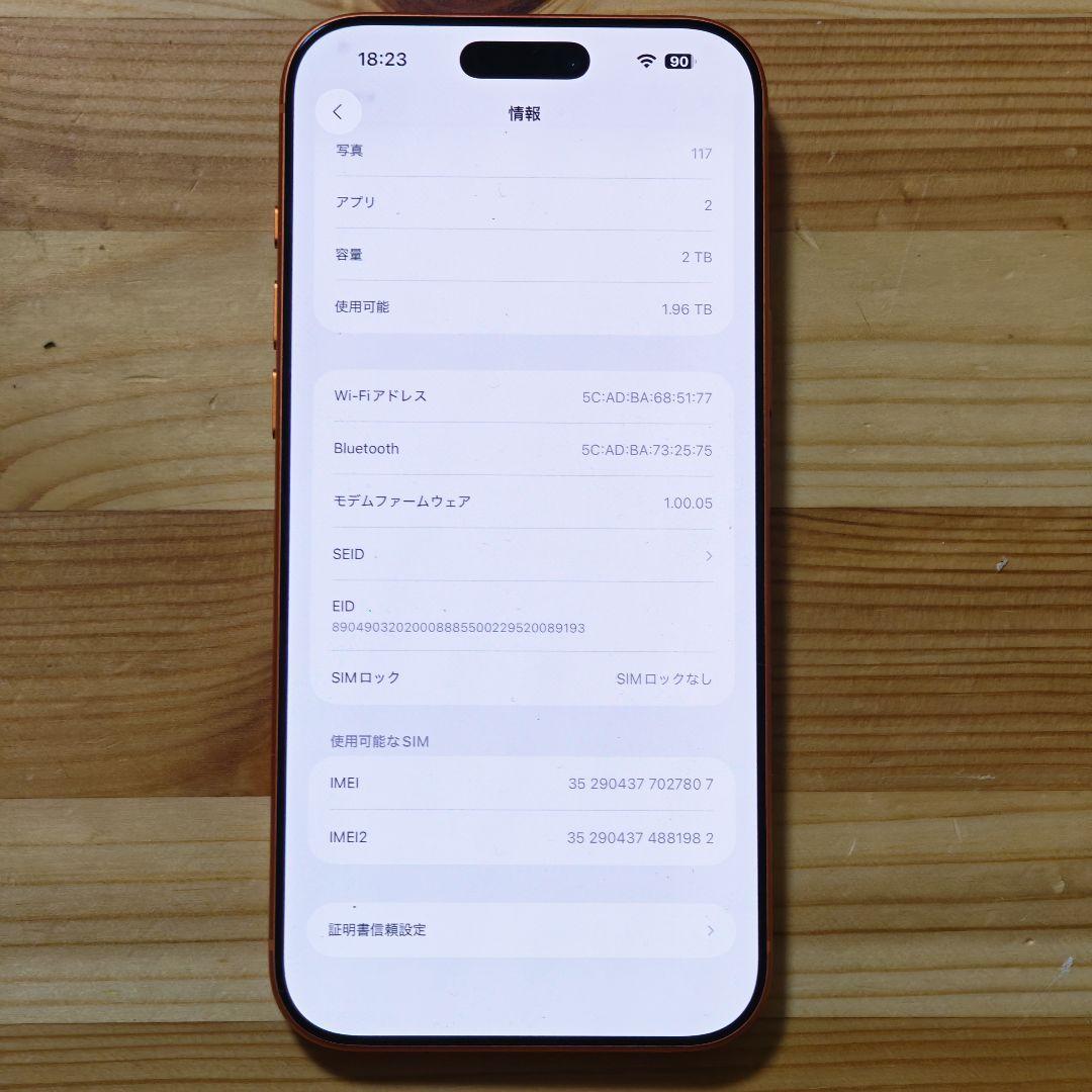 Apple iPhone 17 Pro Max Orange 2TB CA属