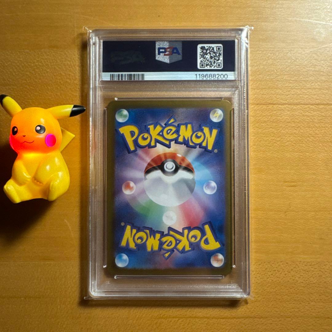 【PSA10最高評価】ルチアのアピール SAR【ワンオーナー品】