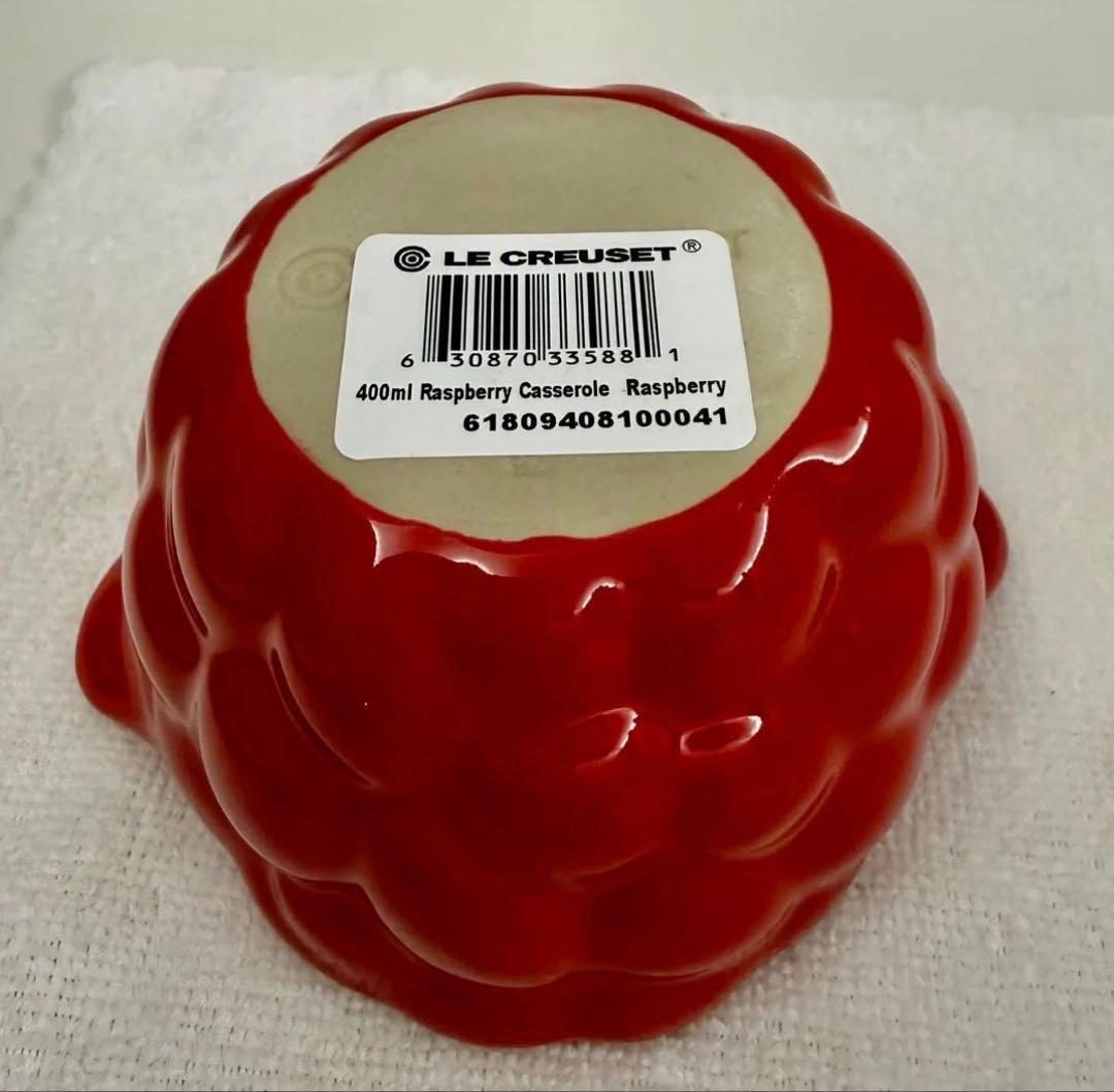 LE CREUSET ラズベリーキャセロール 400ml