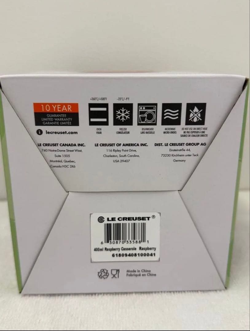 LE CREUSET ラズベリーキャセロール 400ml