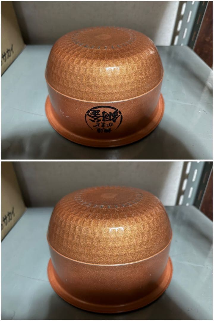 【O-2105】TOSHIBA 真空圧力IHジャー 炊飯器 RC-10VSL