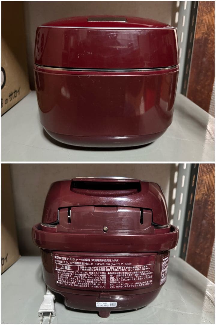 【O-2105】TOSHIBA 真空圧力IHジャー 炊飯器 RC-10VSL