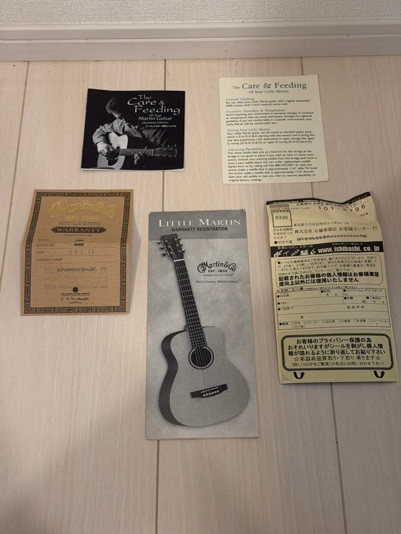 Martin LXK2 リトルマーチン