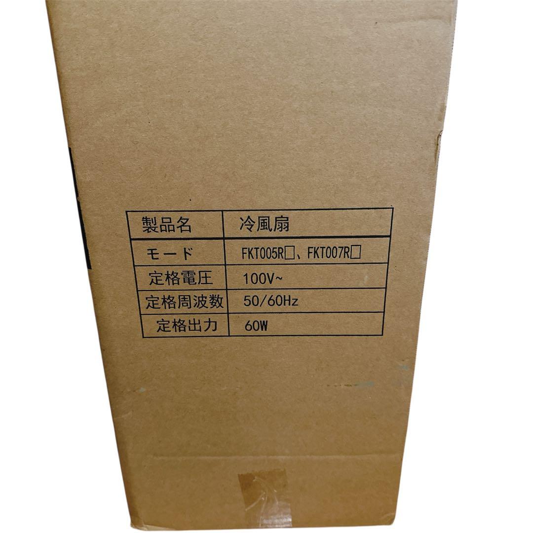 大特価❣冷風機 冷風扇 冷風扇風機 クーラー大容量 8L 冷房 節電 グレー