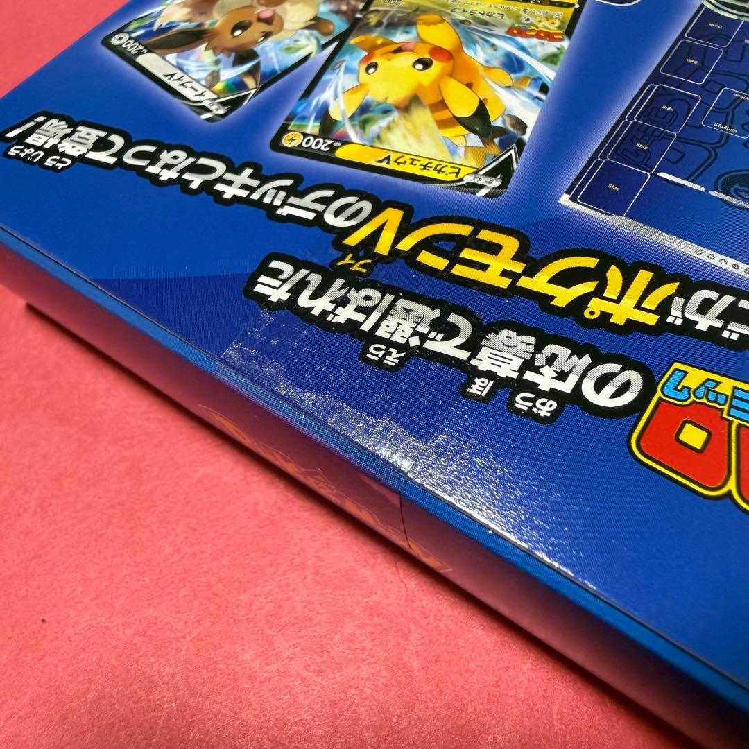 新品 ポケモン ポケモンカード スタートデッキ100 コロコロver.