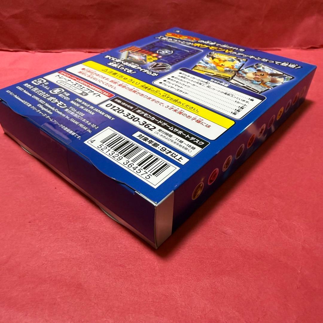 新品 ポケモン ポケモンカード スタートデッキ100 コロコロver.