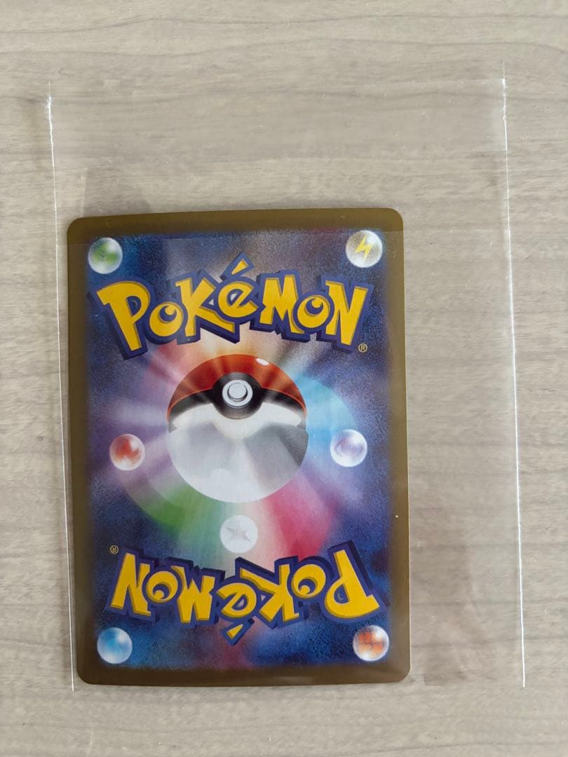 く*ー様 ニャースex HP170