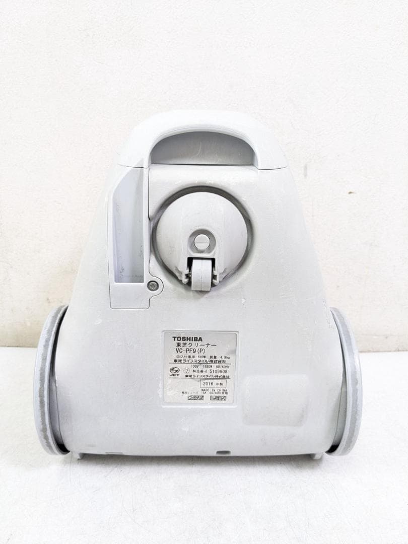 TOSHIBA VC-PF9-P 2016年製 紙パック式掃除機