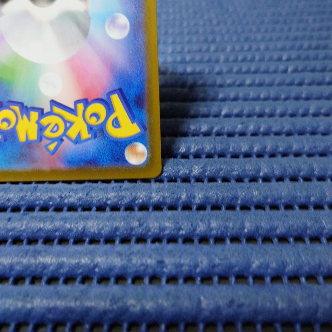 ポケモンカード　ニャースex　SAR/SRセット