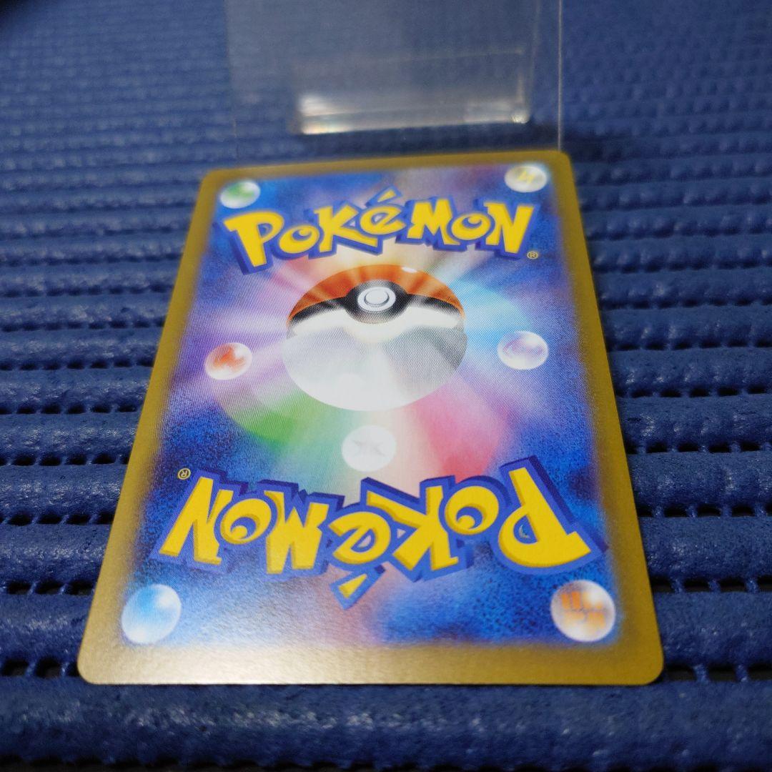 ポケモンカード　ニャースex　SAR/SRセット