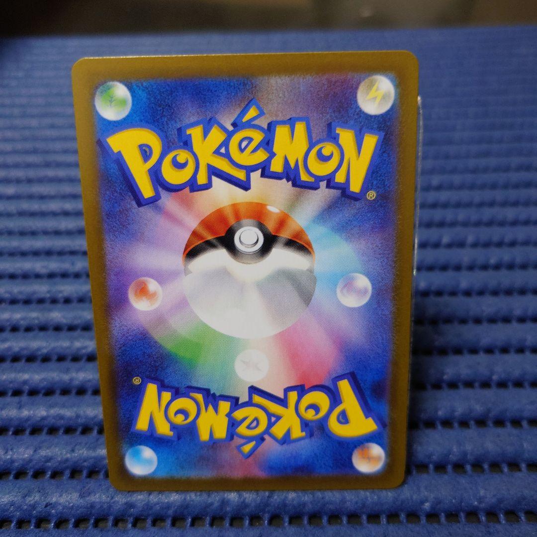 ポケモンカード　ニャースex　SAR/SRセット