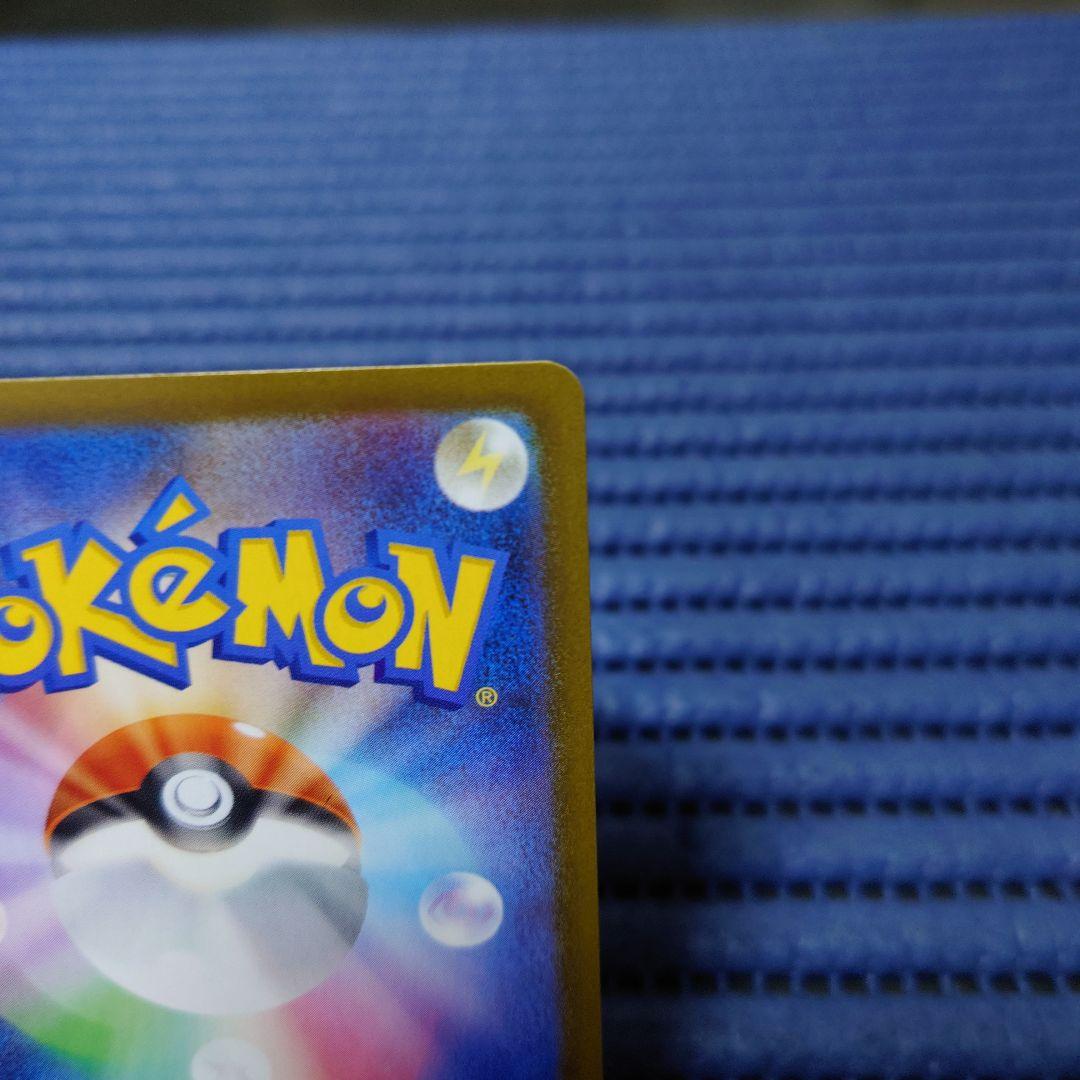 ポケモンカード　ニャースex　SAR/SRセット