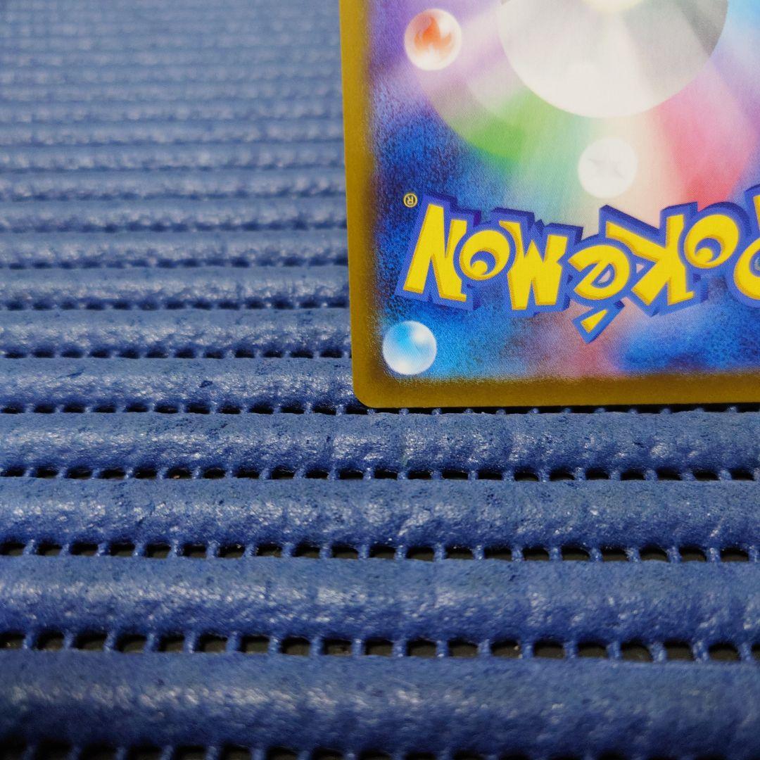 ポケモンカード　ニャースex　SAR/SRセット