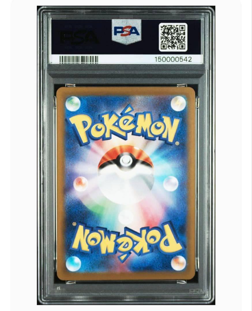 Mega Gengar EX SAR PSA10 メガゲンガーex SAR