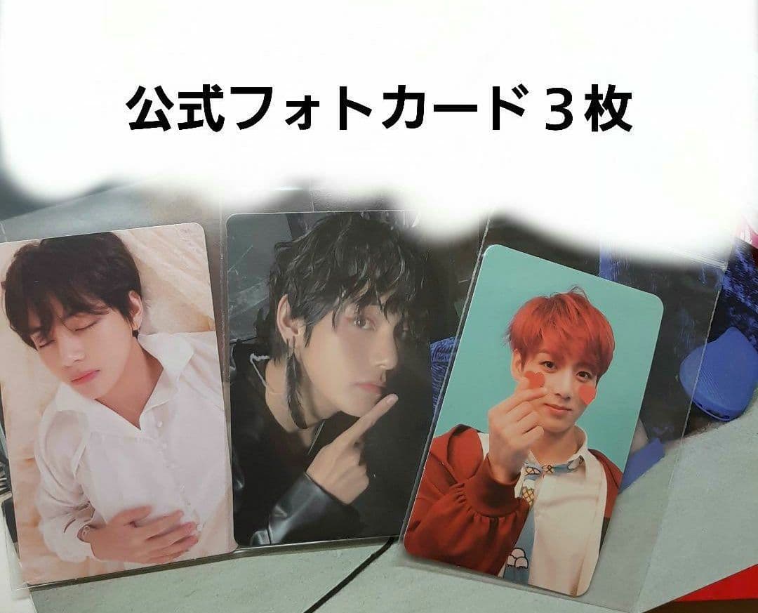 BTS　CD11点　雑誌3冊　フォトカ　などセット　まとめ売り