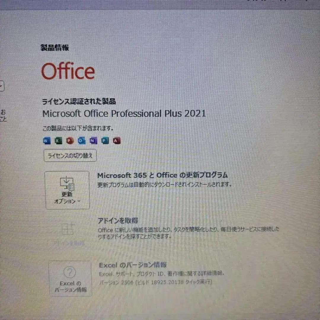 【在庫処分SALE‼】【Office付】★7世代i3◎東芝13.3薄型ノートPC