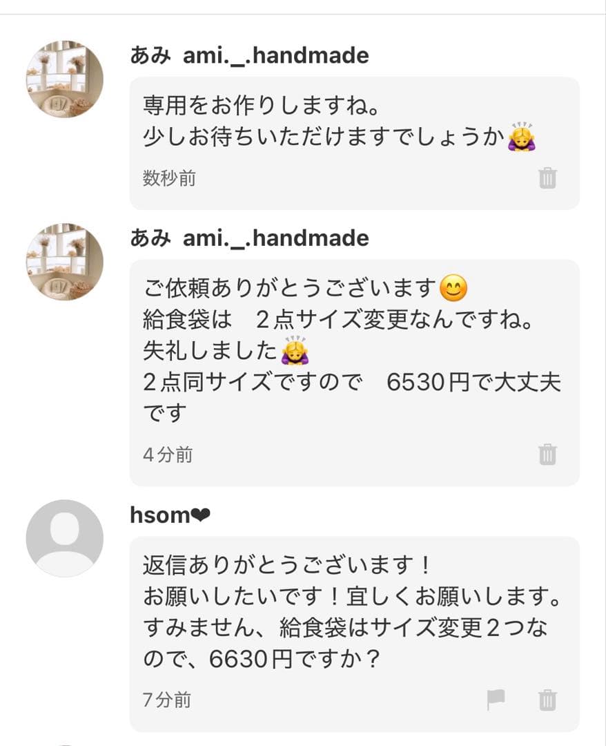 hsom❤︎　★ブラック×迷彩★