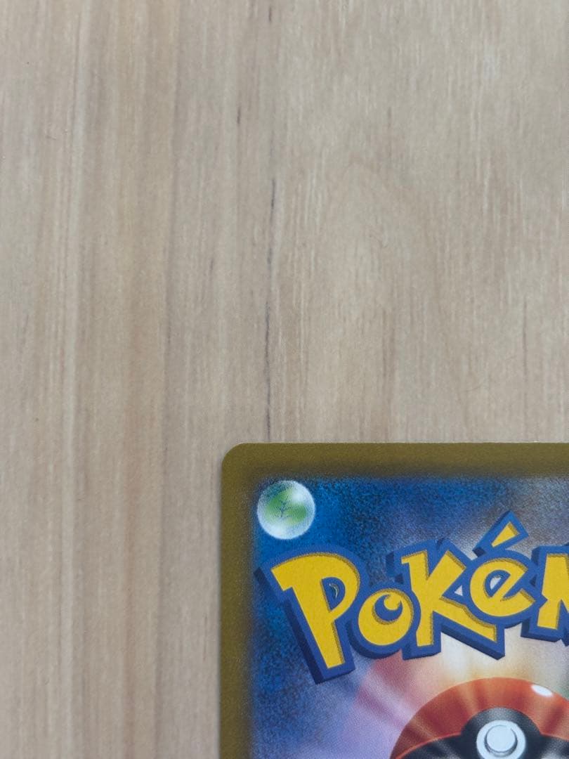 ポケモンカードゲーム　ミュウVmax UR