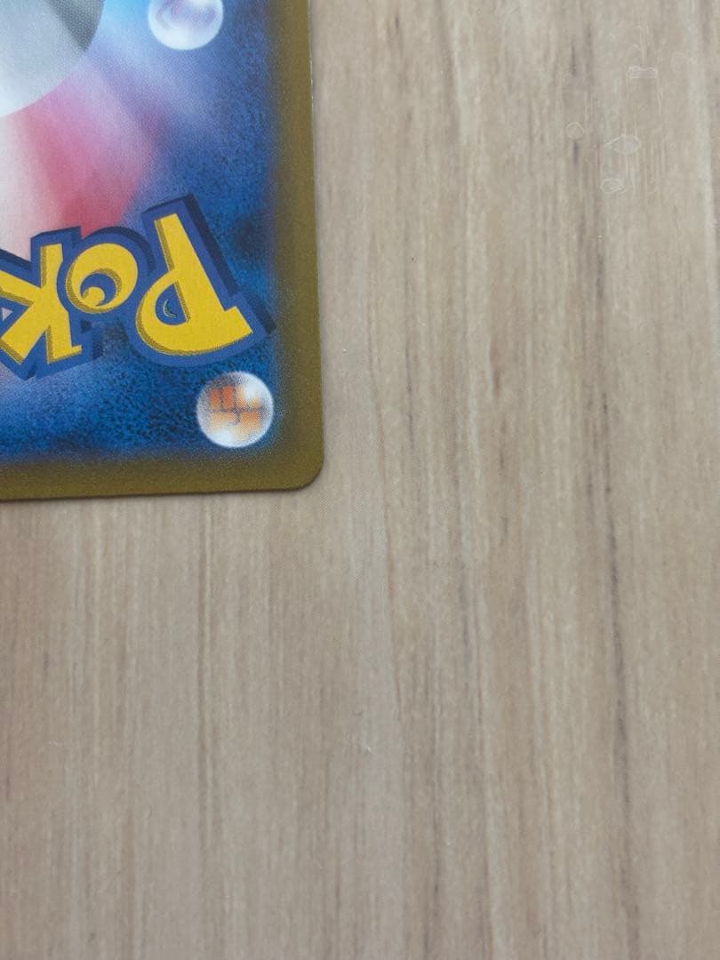 ポケモンカードゲーム　ミュウVmax UR