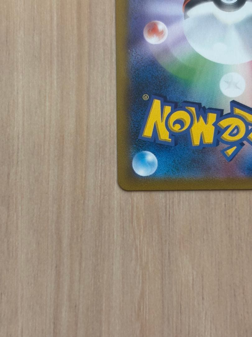 ポケモンカードゲーム　ミュウVmax UR