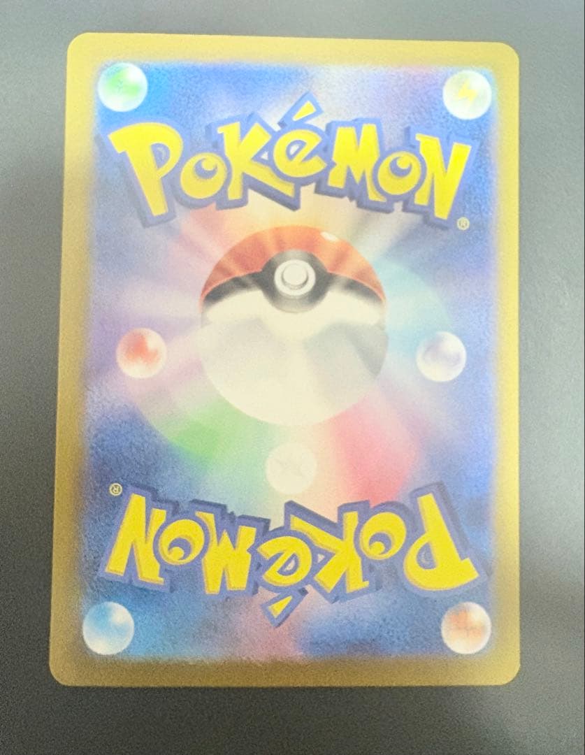 傷あり① Nのゾロアークex SAR SV9 127/100 バトルパートナーズ