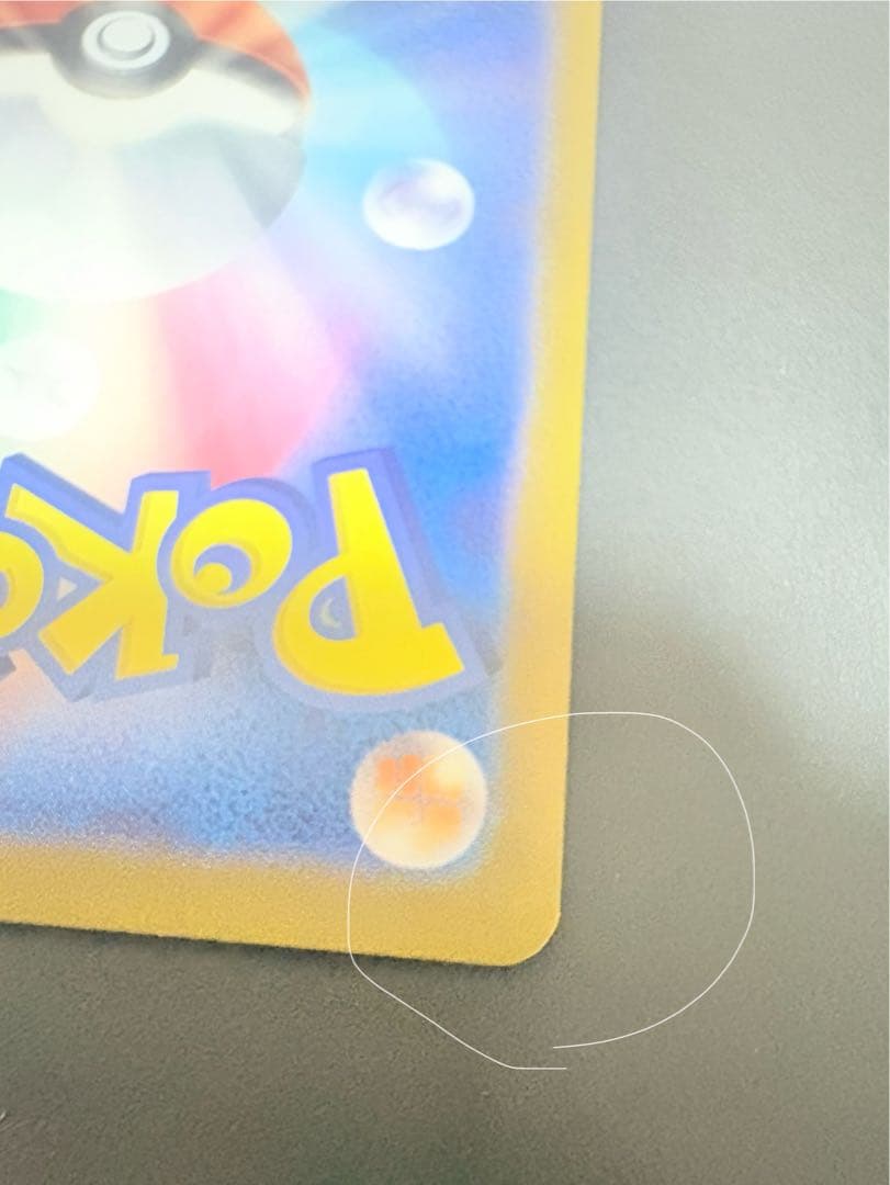 傷あり① Nのゾロアークex SAR SV9 127/100 バトルパートナーズ