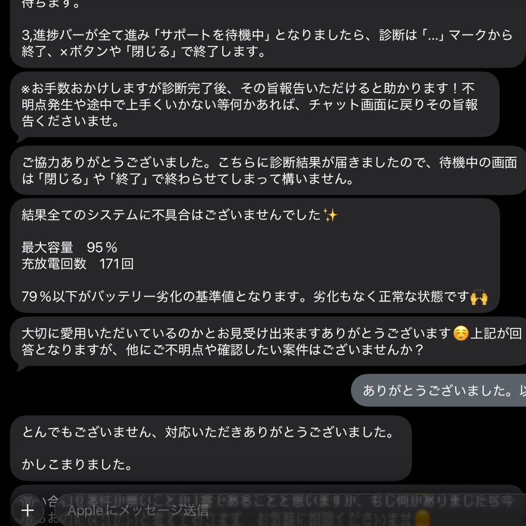 【美品】 iPad Air 第4世代 Cellular 64GB スペースグレイ