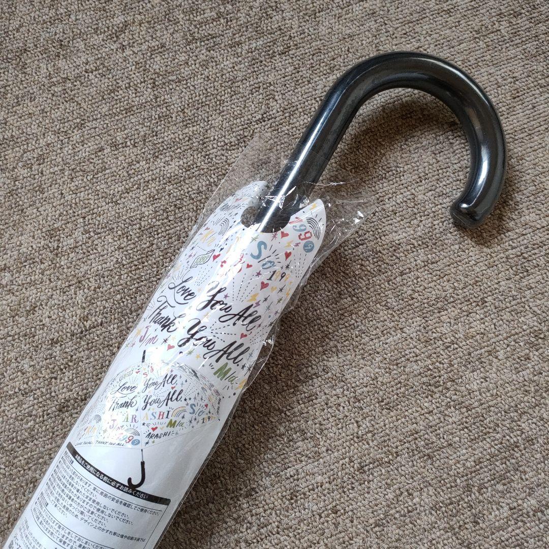 ARASHI EXHIBITION JOURNEY ビニール傘