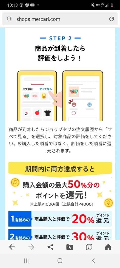 frogfoot.0035様 確認用