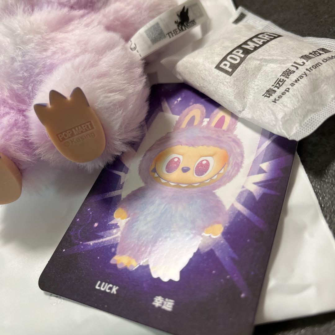 正規品　Labubu Big into Energy アソートボックス ラブブ