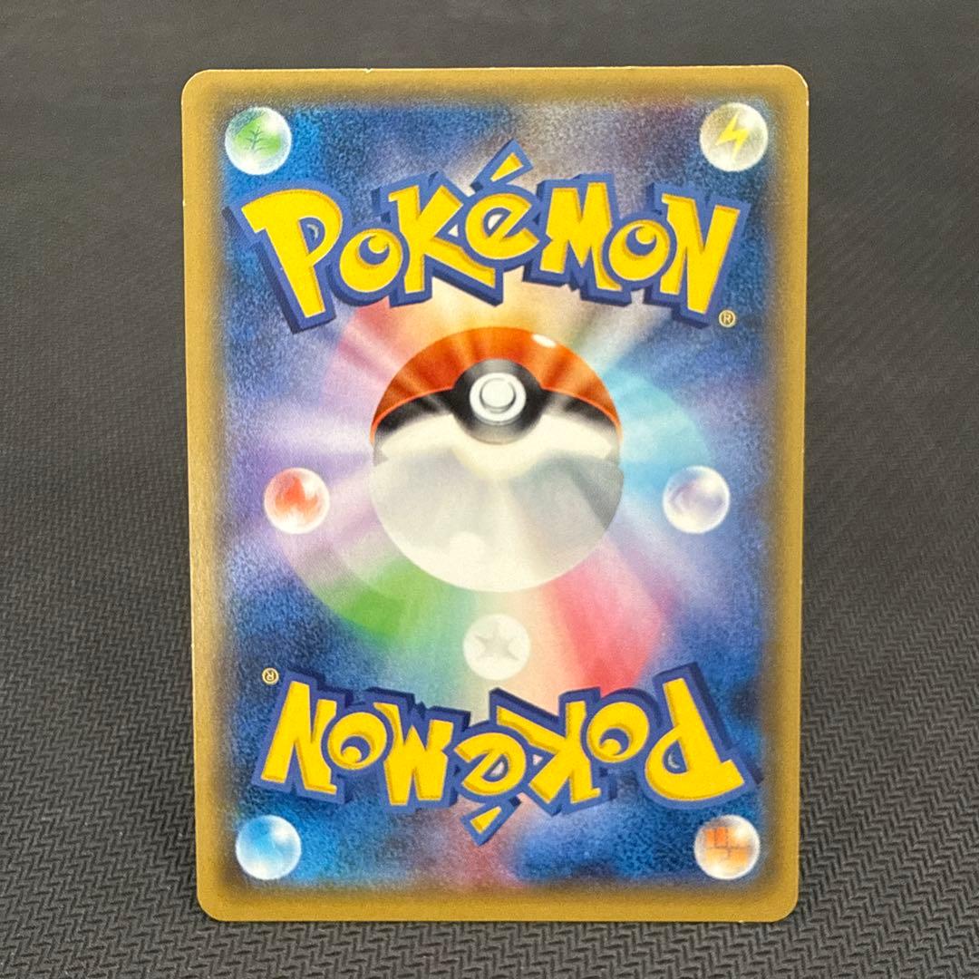 ポケモンカード　フレア団のしたっぱ　SR ポケカ