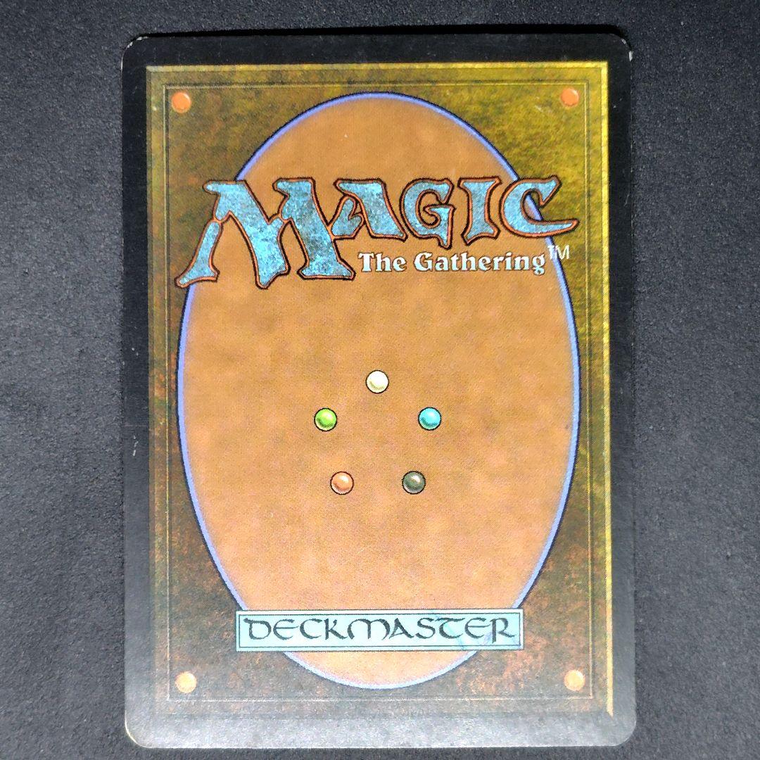 スカージ 静寂の命令 英語版Foil 状態MP