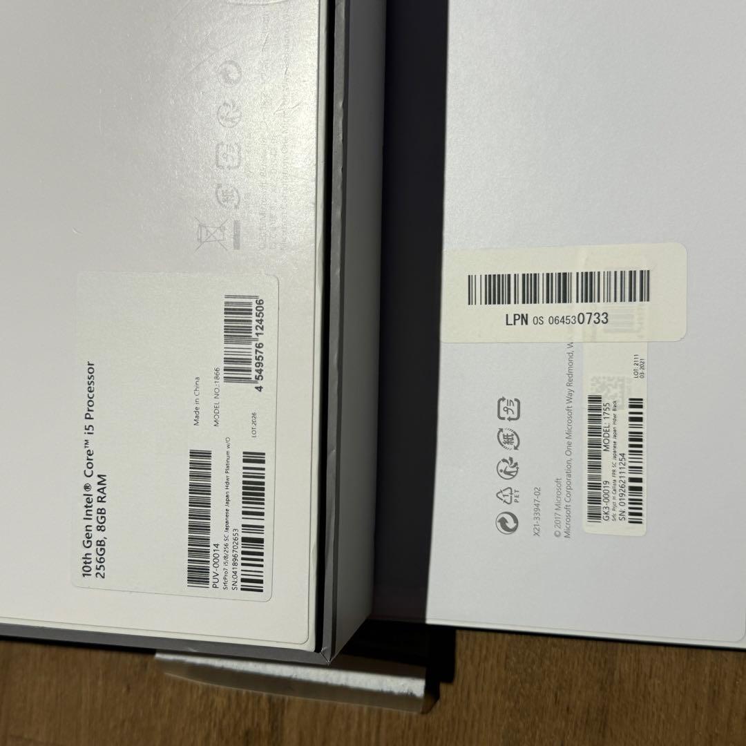 Surface Pro7 i5 8GB SSD 256GB+サーフェスドック