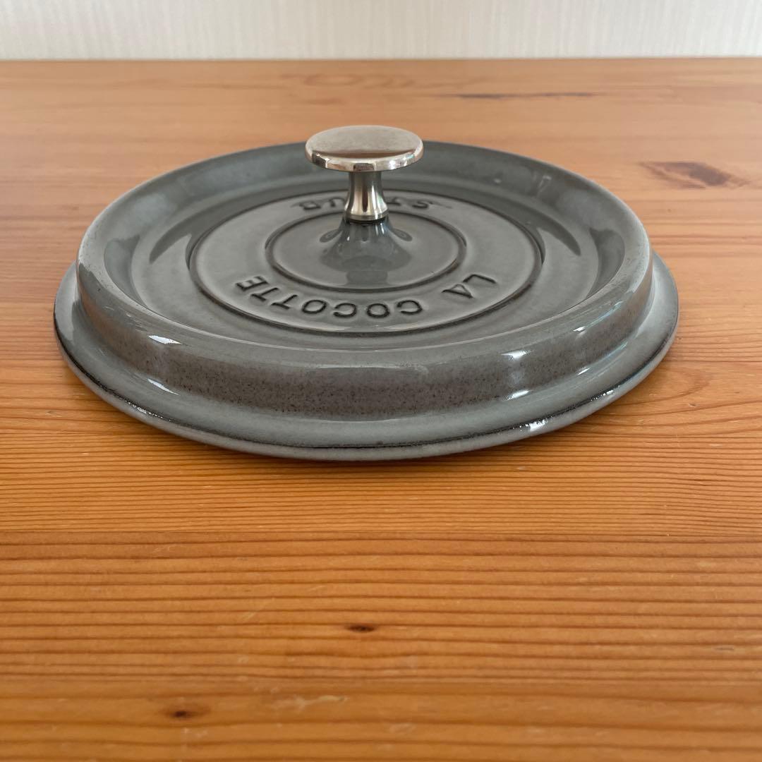 調理器具 STAUB LA COCOTTE 20cm