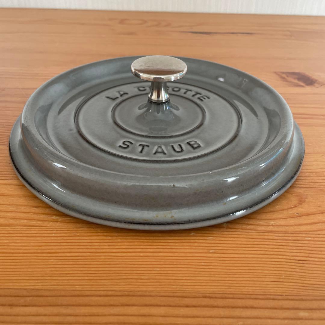 調理器具 STAUB LA COCOTTE 20cm