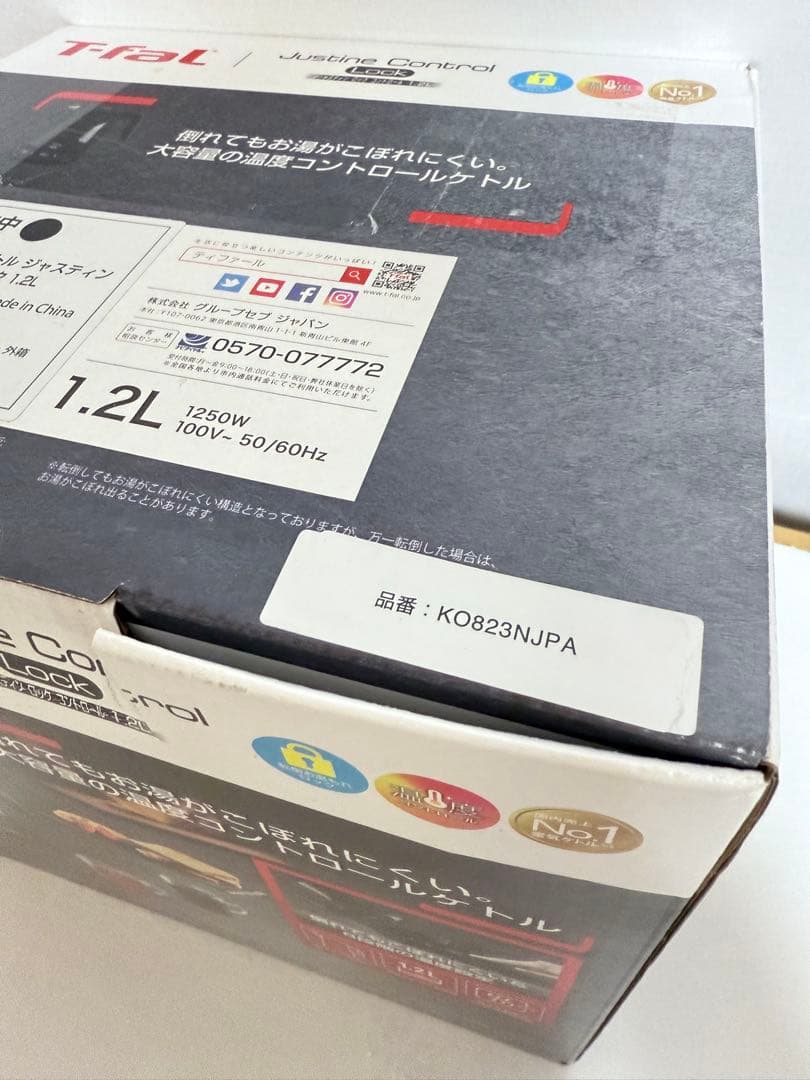 【新品未開封未使用】T-fal電気ケトル 1.2L /温度調整機能付