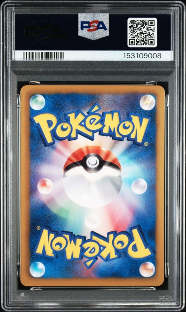 PSA６　ブラッキー PROMO BW-Pプロモカード 188/BW-P ブイズ